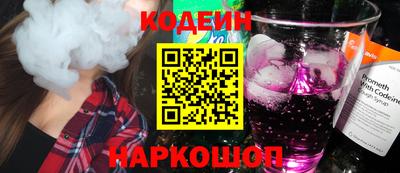 стафф Ипатово