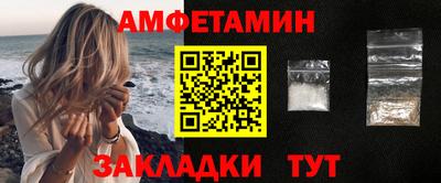стафф Ипатово