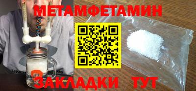 стафф Ипатово