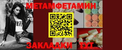 стафф Изобильный