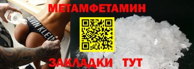стафф Ипатово
