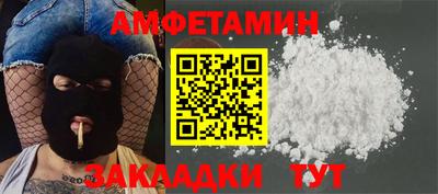 стафф Ипатово