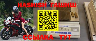стафф Ипатово