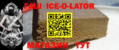 стафф Ипатово
