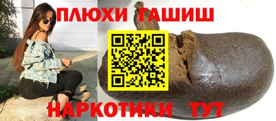 стафф Изобильный