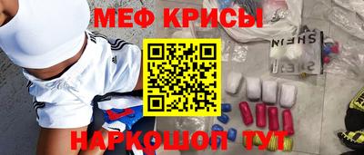 COCAINE Апшеронск