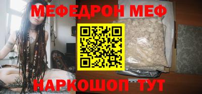 COCAINE Апшеронск