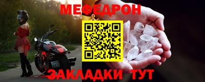 стафф Ипатово