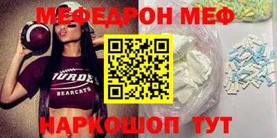 COCAINE Апшеронск