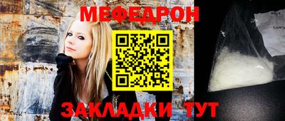 стафф Изобильный