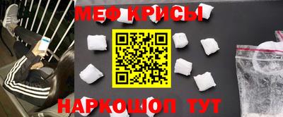 стафф Изобильный