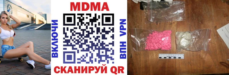 закладка  Острогожск  мега как зайти  МДМА crystal 
