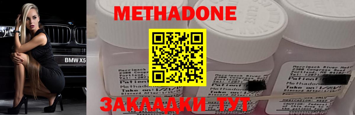 NBOMe  Вход с VPN  Кетамин  Меф МЯУ МЯУ   Бошки Шишки  Острогожск  ГАШ  Кокаин 