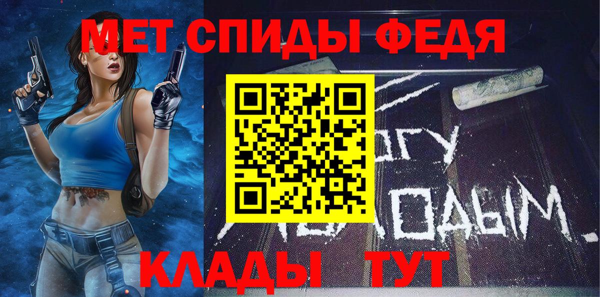 Острогожск  МЕТАМФЕТАМИН  Вход с VPN  Метамфетамин витя 
