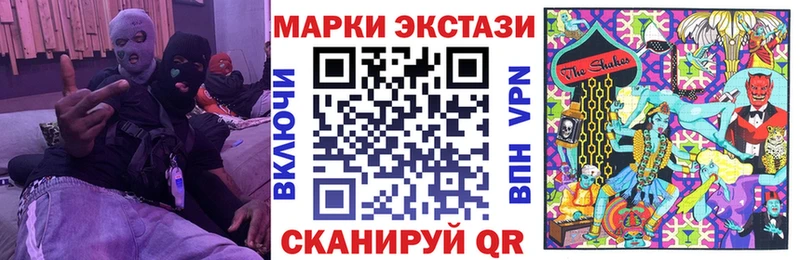 Марки N-bome 1,8мг  блэк спрут ONION  Острогожск 