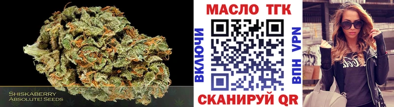 ТГК жижа  дарк нет телеграм  Острогожск  где купить наркоту 