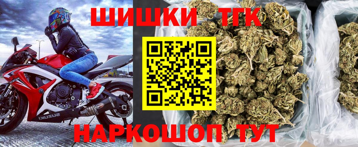 Каннабис Ganja Острогожск