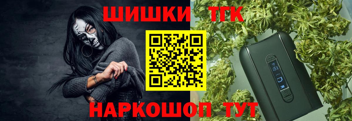 Марихуана VHQ  Канабис семена  Бошки марихуана White Widow  Острогожск  Вход с VPN 